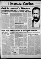 giornale/RAV0037021/1987/n. 259 del 22 settembre